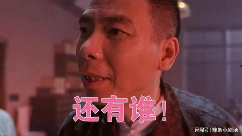 潇洒哥爆料唐山话视频